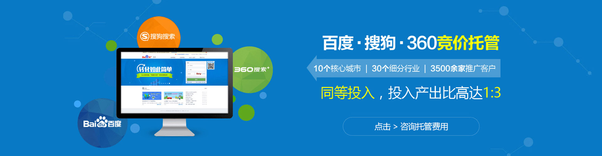 昭平信息流怎么做