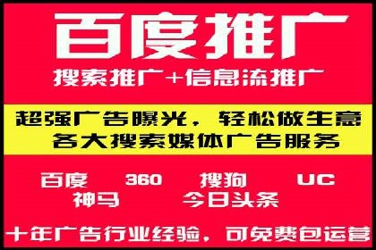 竞价广告开户案例解析：如何选择关键词