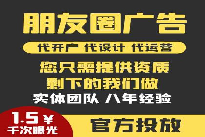 百度竞价托管公司经典案例集锦：策略与实践的完美结合